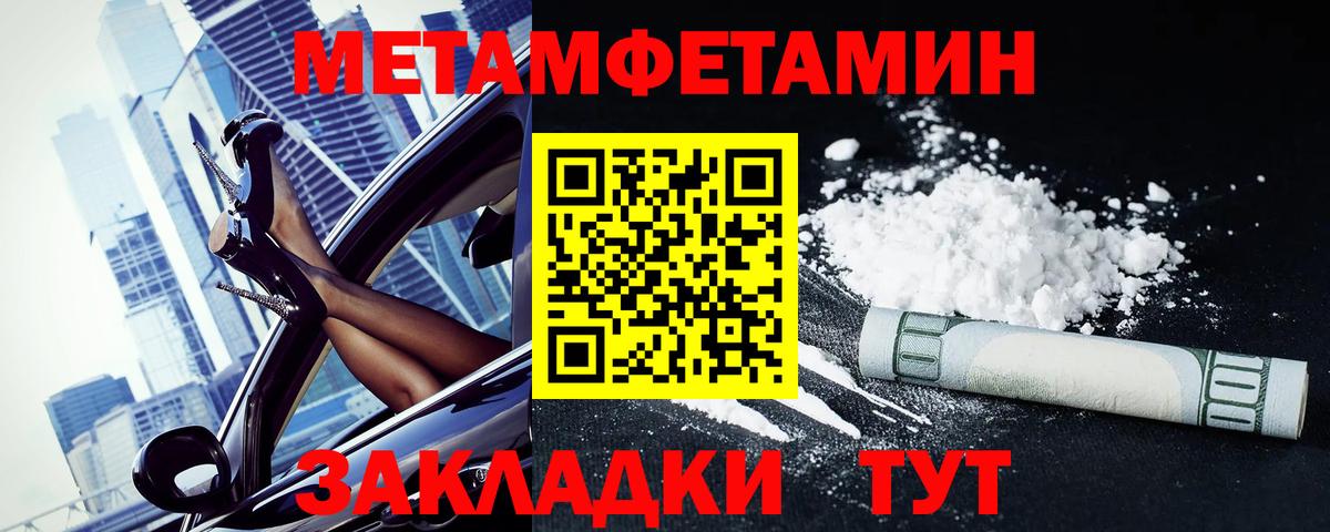 Белгород  АМФЕТАМИН 98%  Амфетамин  Вход с VPN 
