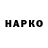 Героин VHQ putya 304