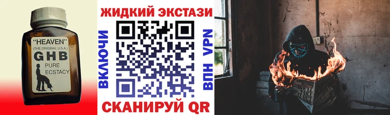 Бутират буратино Белгород