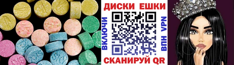 Ecstasy DUBAI как найти закладки Белгород