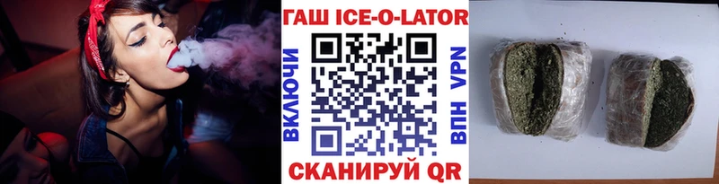 магазин продажи   Белгород  ГАШ Cannabis 
