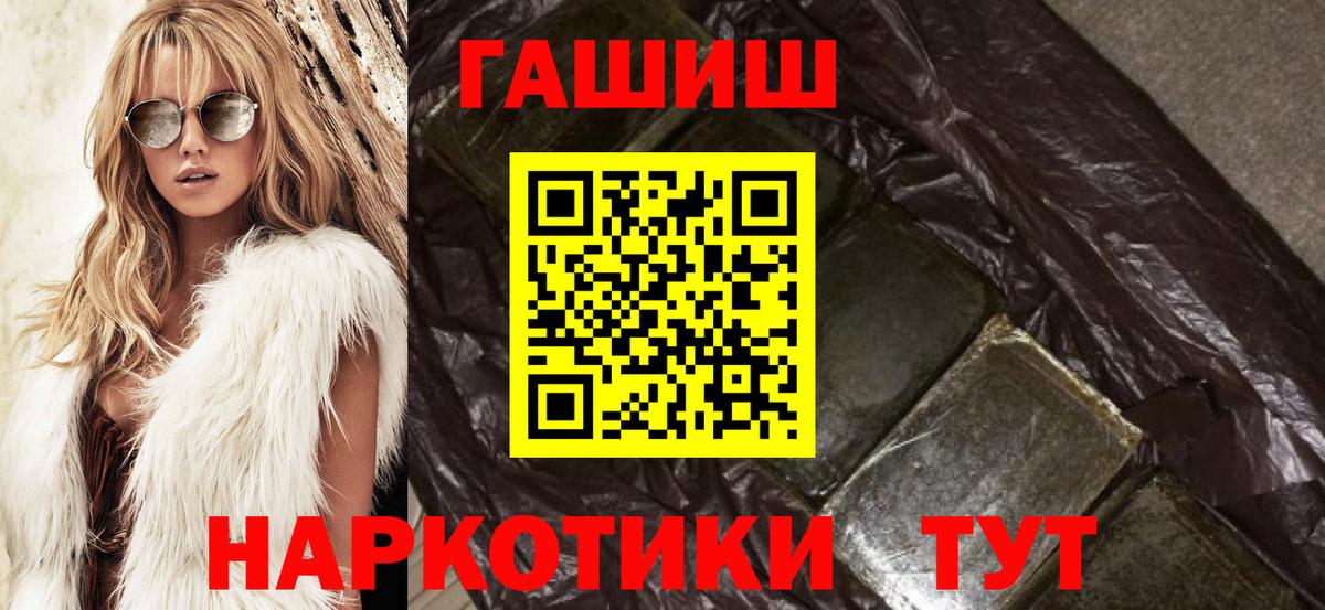 Гашиш Ice-O-Lator Белгород