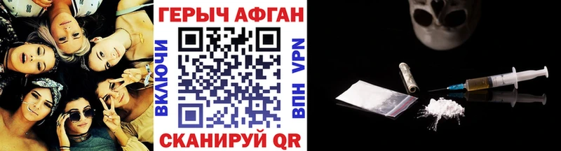 Героин гречка  Белгород 