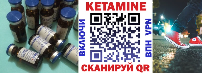 наркотики  Белгород  Кетамин ketamine 