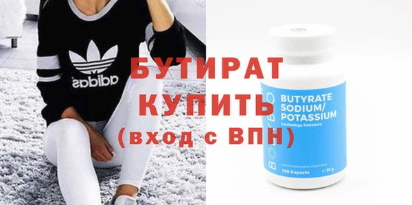mdma Нефтегорск