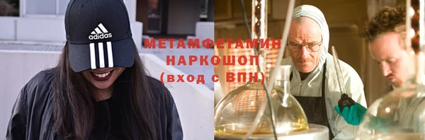 метадон Нефтекумск