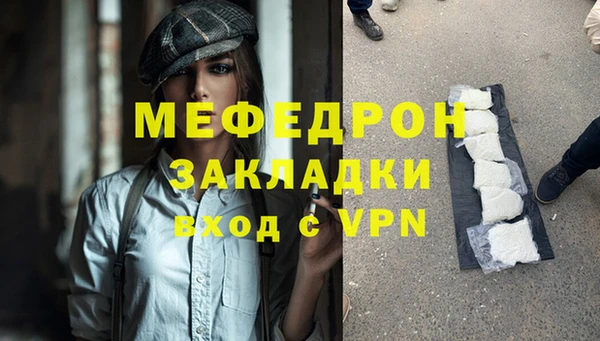 mdma Нефтегорск