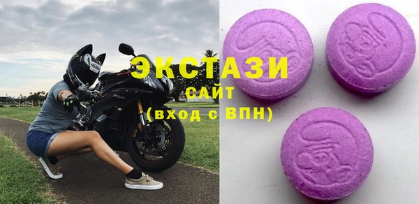 метадон Нефтекумск
