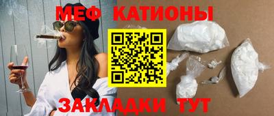 стафф Вышний Волочёк