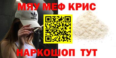 прущие крисы Вязьма