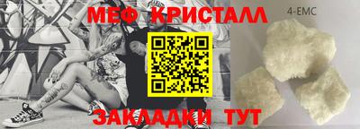 прущие крисы Вязьма