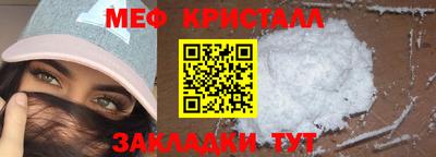 стафф Вышний Волочёк