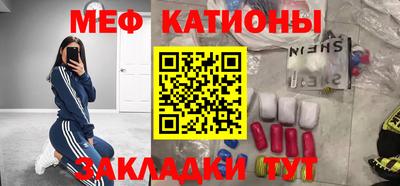 стафф Вышний Волочёк