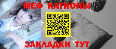 прущие крисы Вязьма