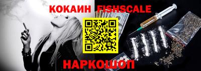 стафф Вышний Волочёк