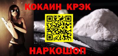 прущие крисы Вязьма