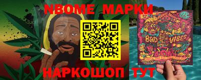 стафф Вышний Волочёк