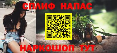 прущие крисы Вязьма