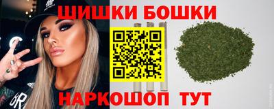стафф Вышний Волочёк