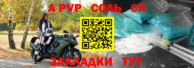 стафф Вышний Волочёк