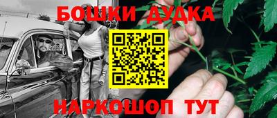 стафф Вышний Волочёк