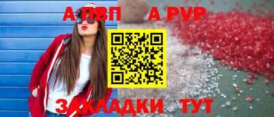 прущие крисы Вязьма