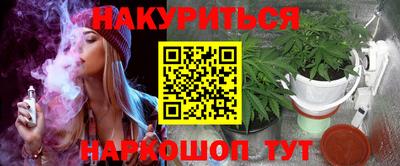 стафф Вышний Волочёк