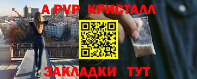 прущие крисы Вязьма