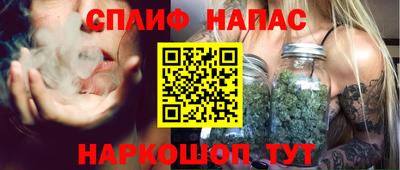 прущие крисы Вязьма