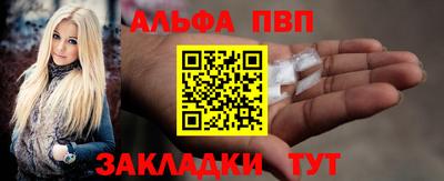 стафф Вышний Волочёк