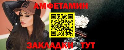 прущие крисы Вязьма
