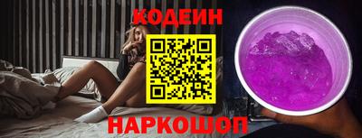 стафф Вышний Волочёк