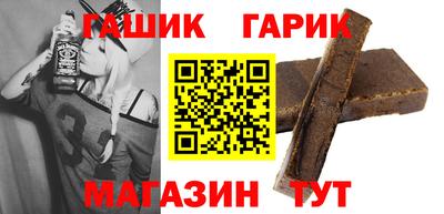стафф Вышний Волочёк
