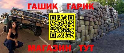стафф Вышний Волочёк