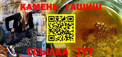 стафф Вышний Волочёк
