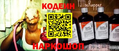 стафф Вышний Волочёк