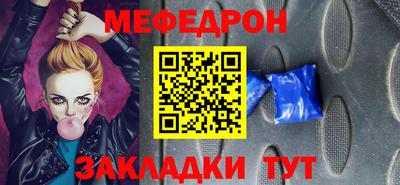 стафф Вышний Волочёк