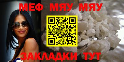 стафф Вышний Волочёк