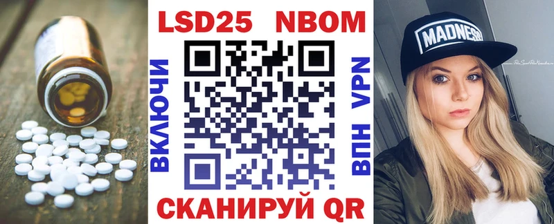 LSD-25 экстази ecstasy Белгород