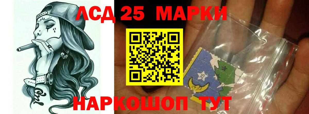 Белгород  Лсд 25 экстази ecstasy  Лсд 25 экстази кислота  LSD-25 экстази  Вход с VPN 