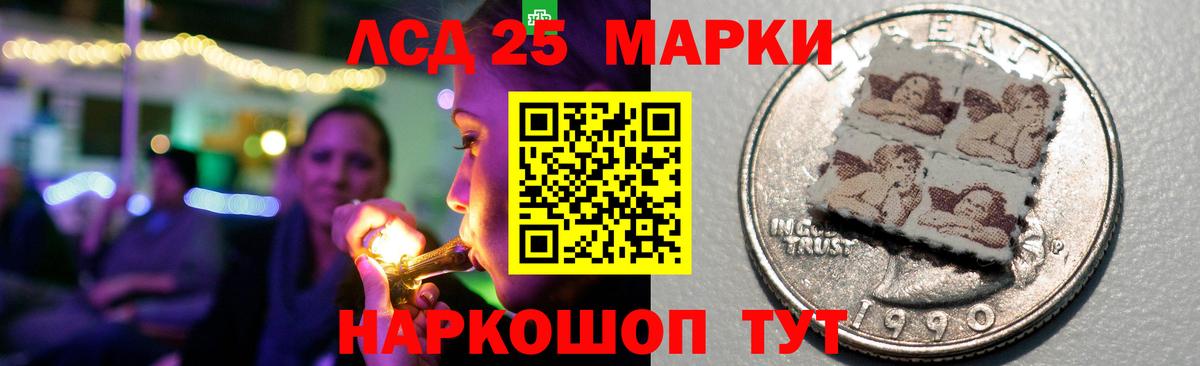 ЛСД экстази ecstasy Белгород