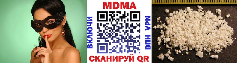 МДМА crystal Белгород