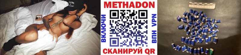 МЕТАДОН VHQ  как найти закладки  кракен как войти  Белгород 
