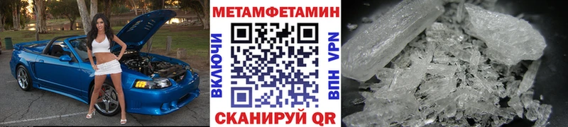 МЕТАМФЕТАМИН пудра  как найти   Белгород 