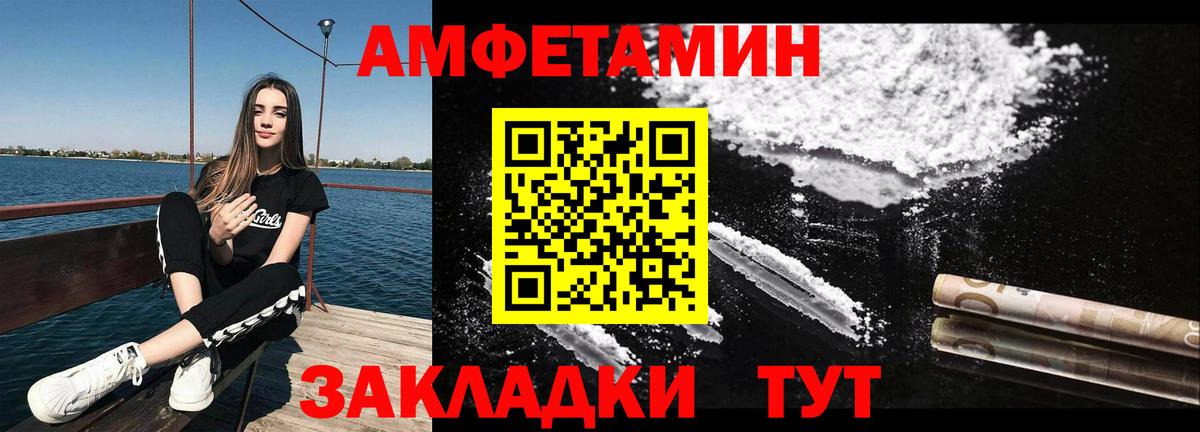 Метамфетамин Methamphetamine Белгород