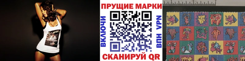цены   Белгород  Марки NBOMe 1500мкг 