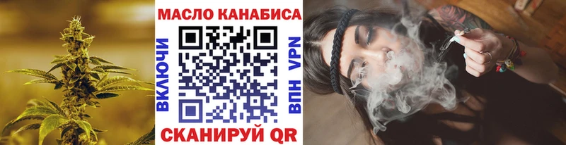 Дистиллят ТГК жижа  Белгород 