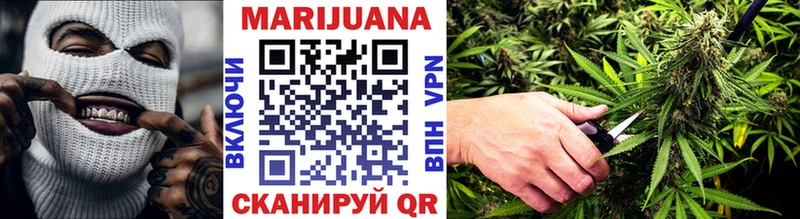 это Telegram Белгород Бошки Шишки Ganja