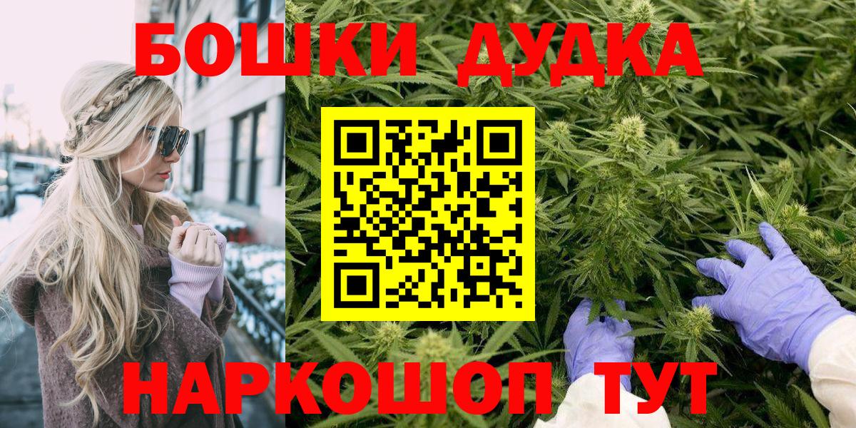 Бошки Шишки Amnesia  Шишки марихуана MAZAR  Каннабис план  Канабис тримм  Белгород  Вход с VPN 